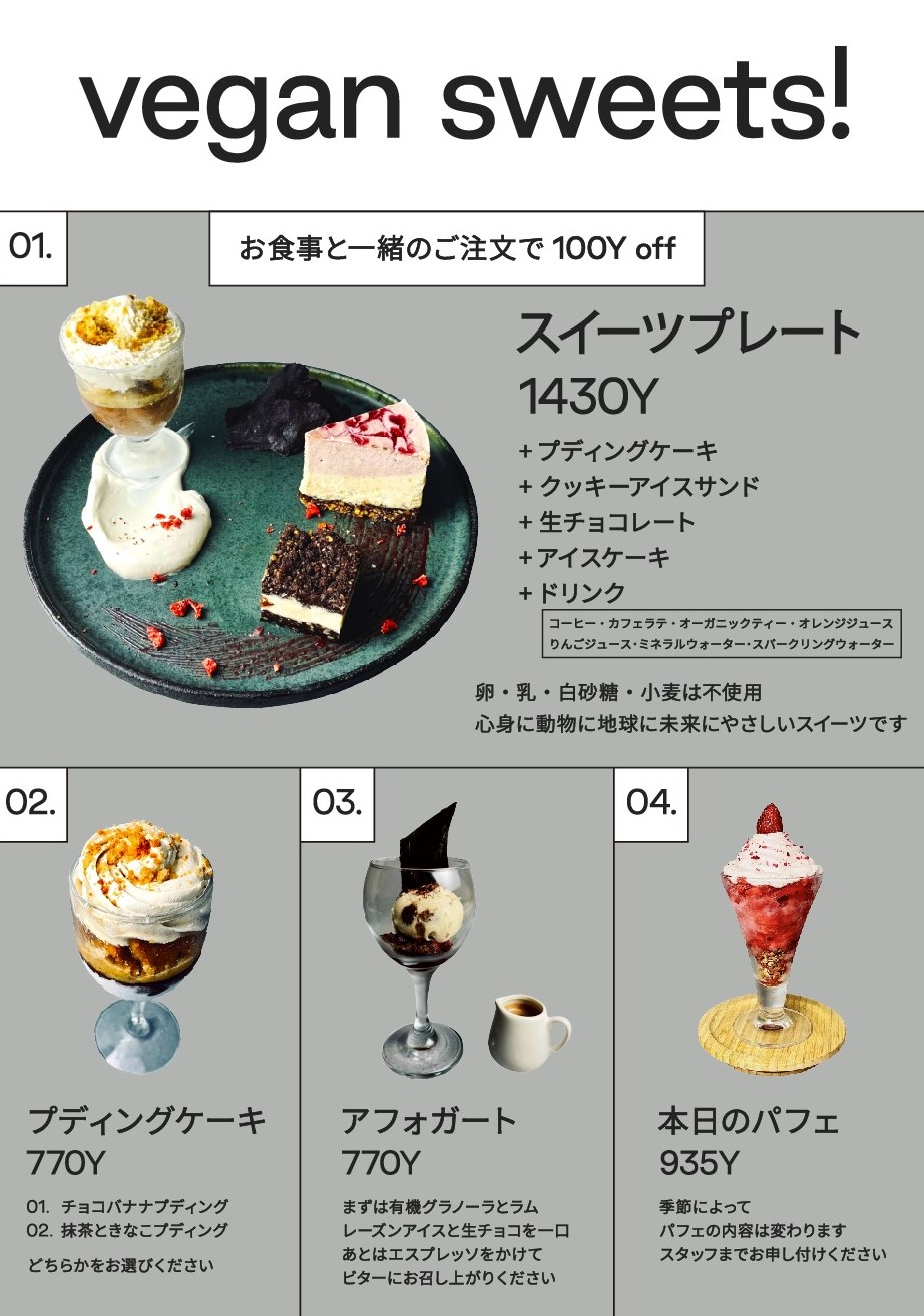 江別蔦屋書店