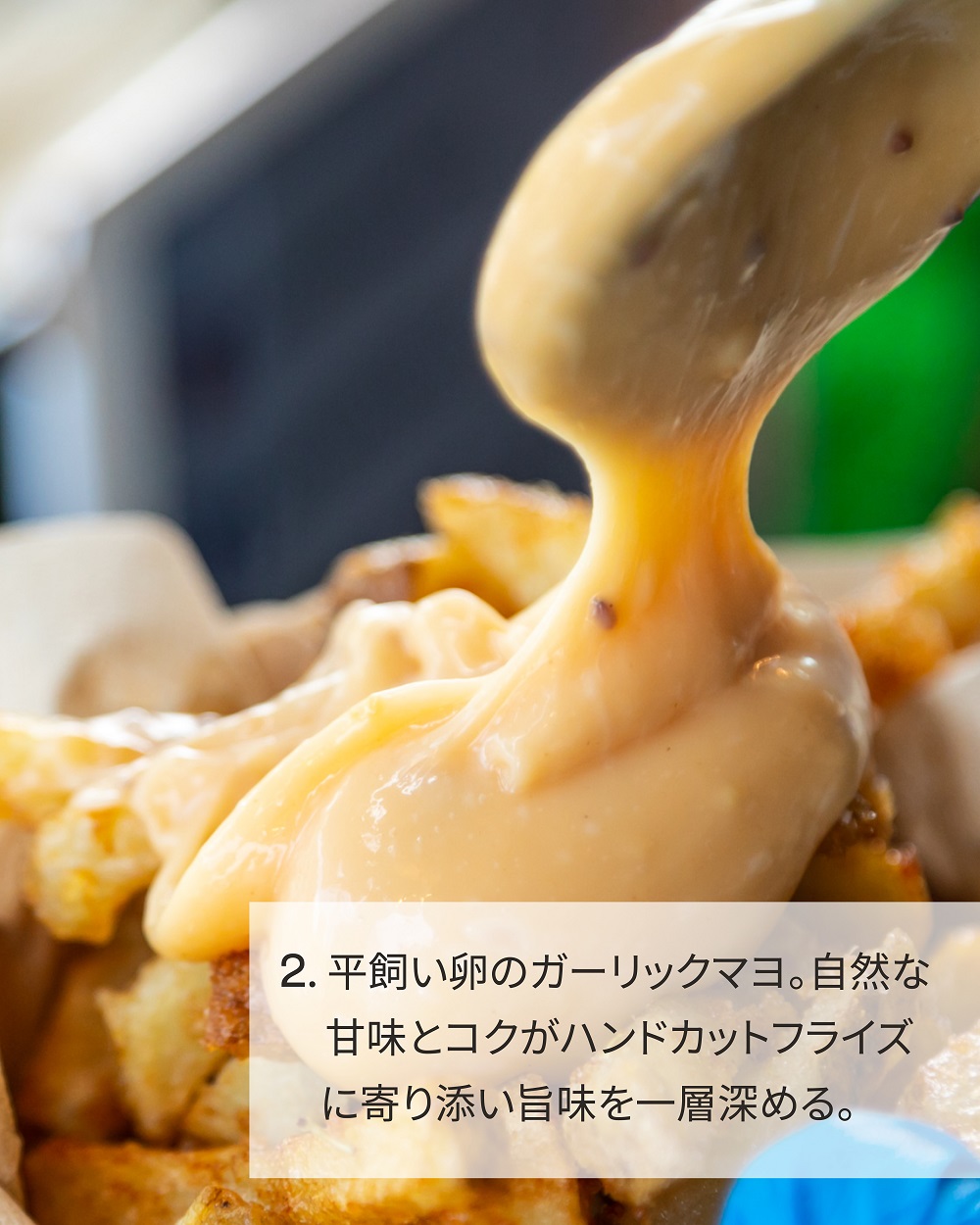 日本フライドポテト選手権2025出場
