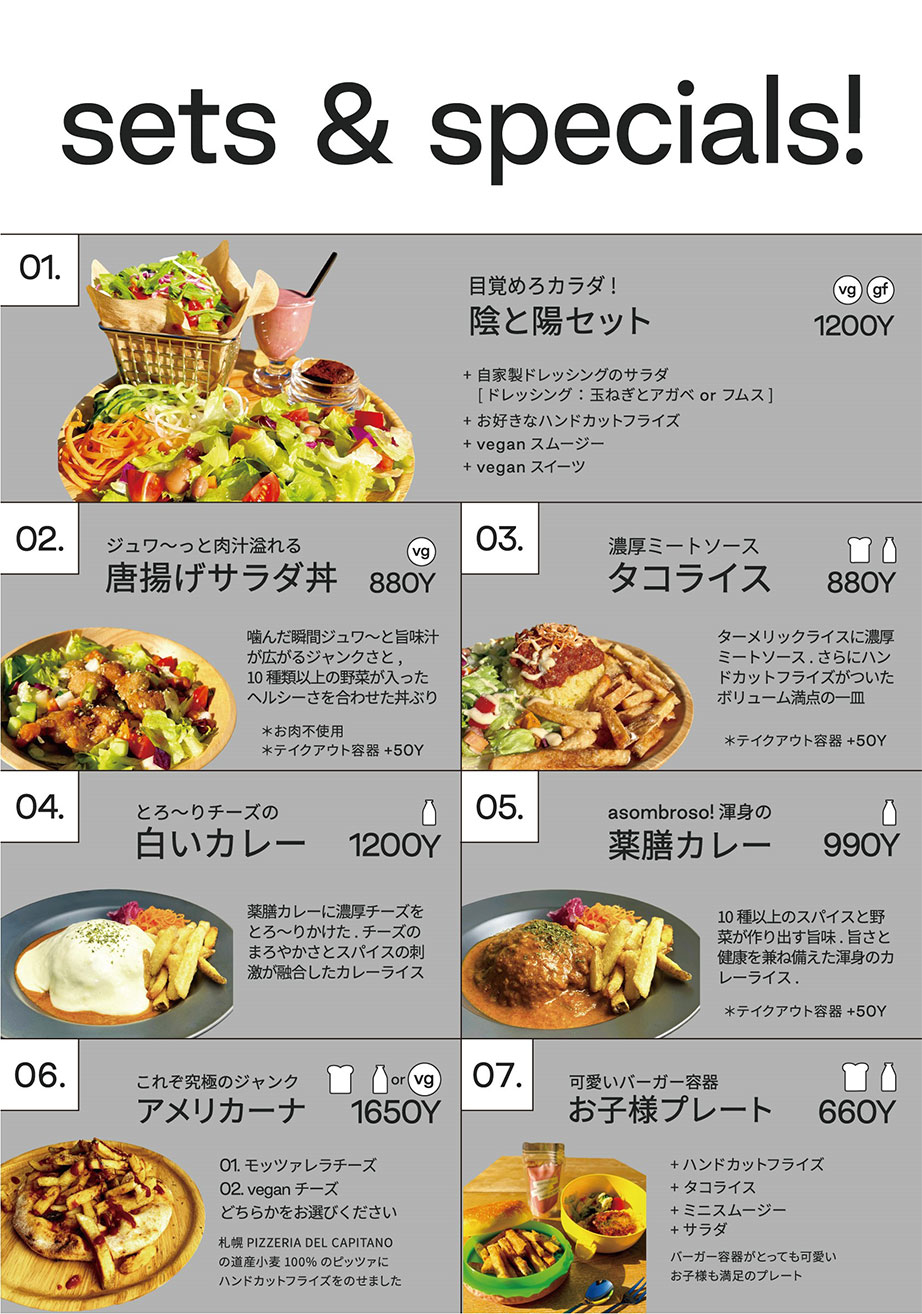 江別蔦屋書店