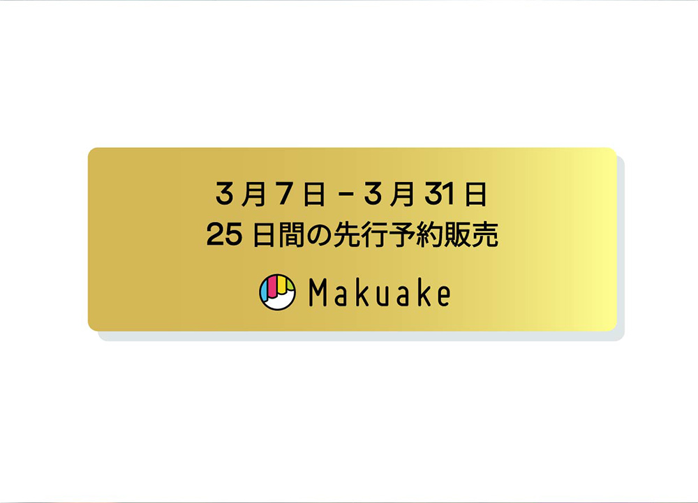 北海道さつま芋 冷やしキャラメリゼ