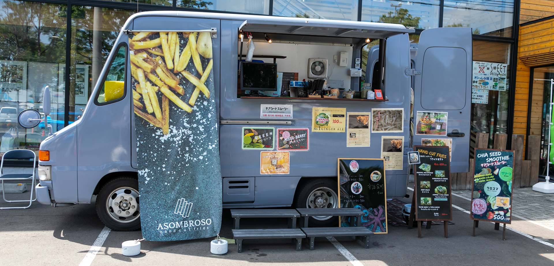 キッチンカー 移動販売店舗のご案内 北海道のフライドポテト専門店asombroso アソンブロッソ