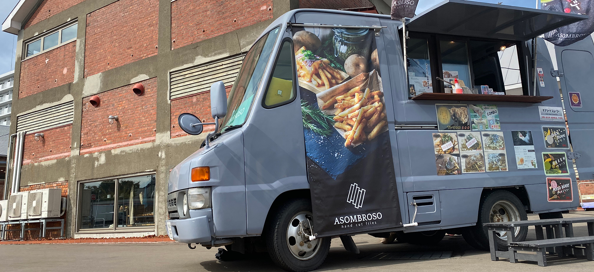 ASOMBROSO（アソンブロッソ）