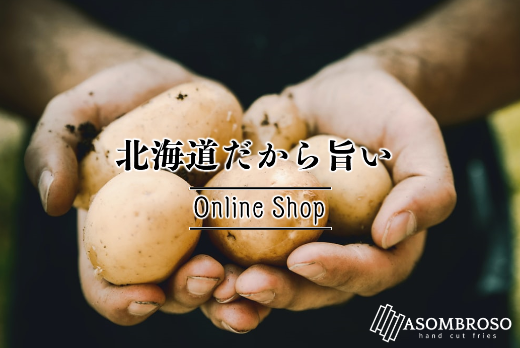 ONLINE SHOP