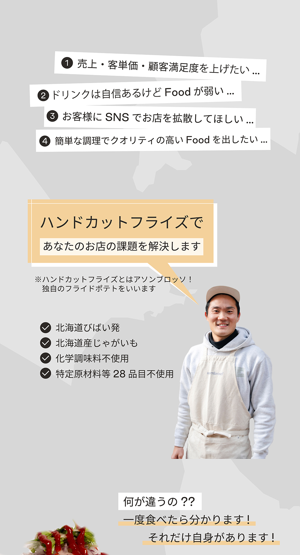 LPパートナーショップ