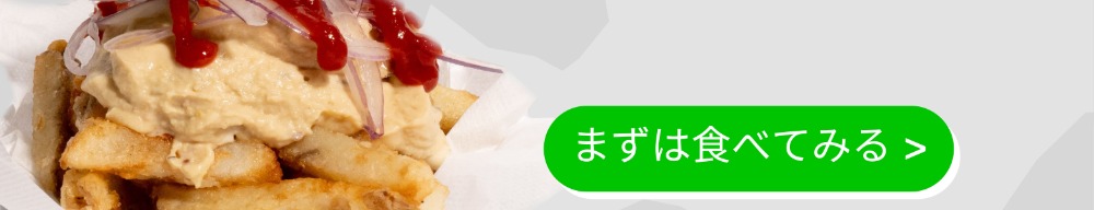 LPパートナーショップ
