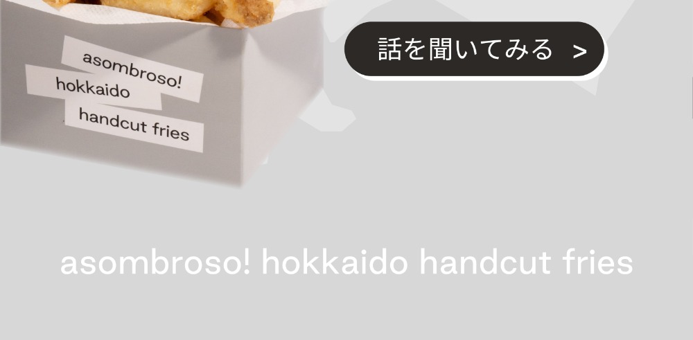 LPパートナーショップ