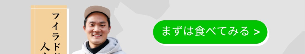 LPパートナーショップ