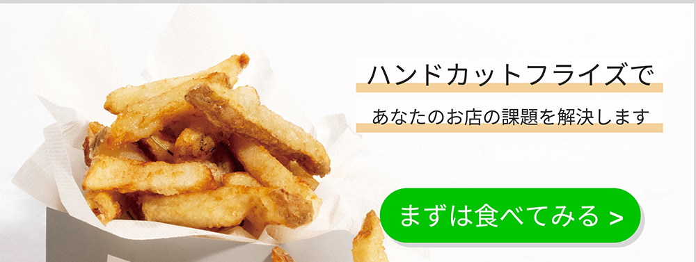 LPパートナーショップ