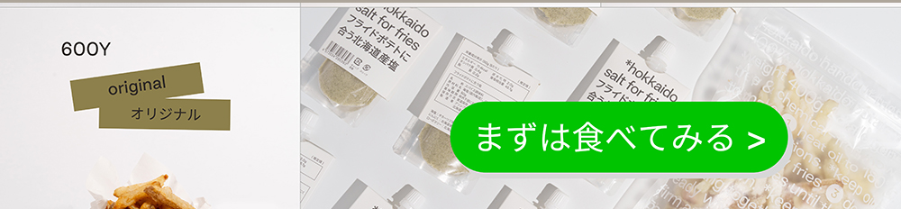 LPパートナーショップ
