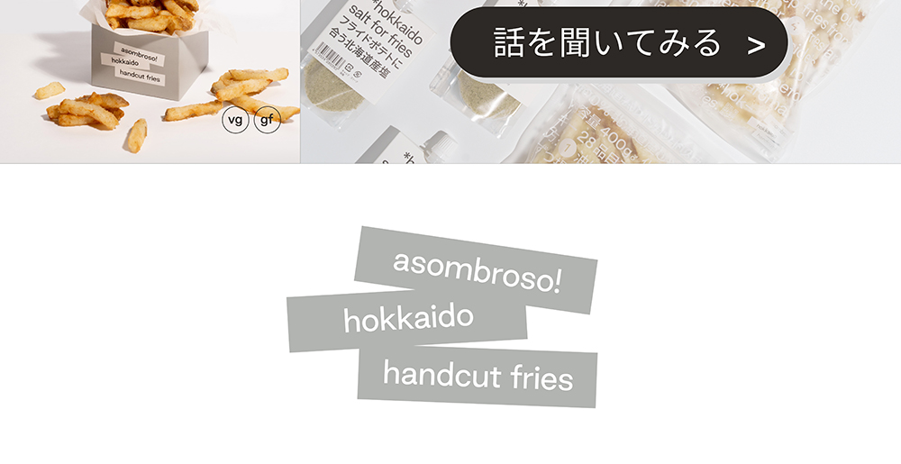 LPパートナーショップ