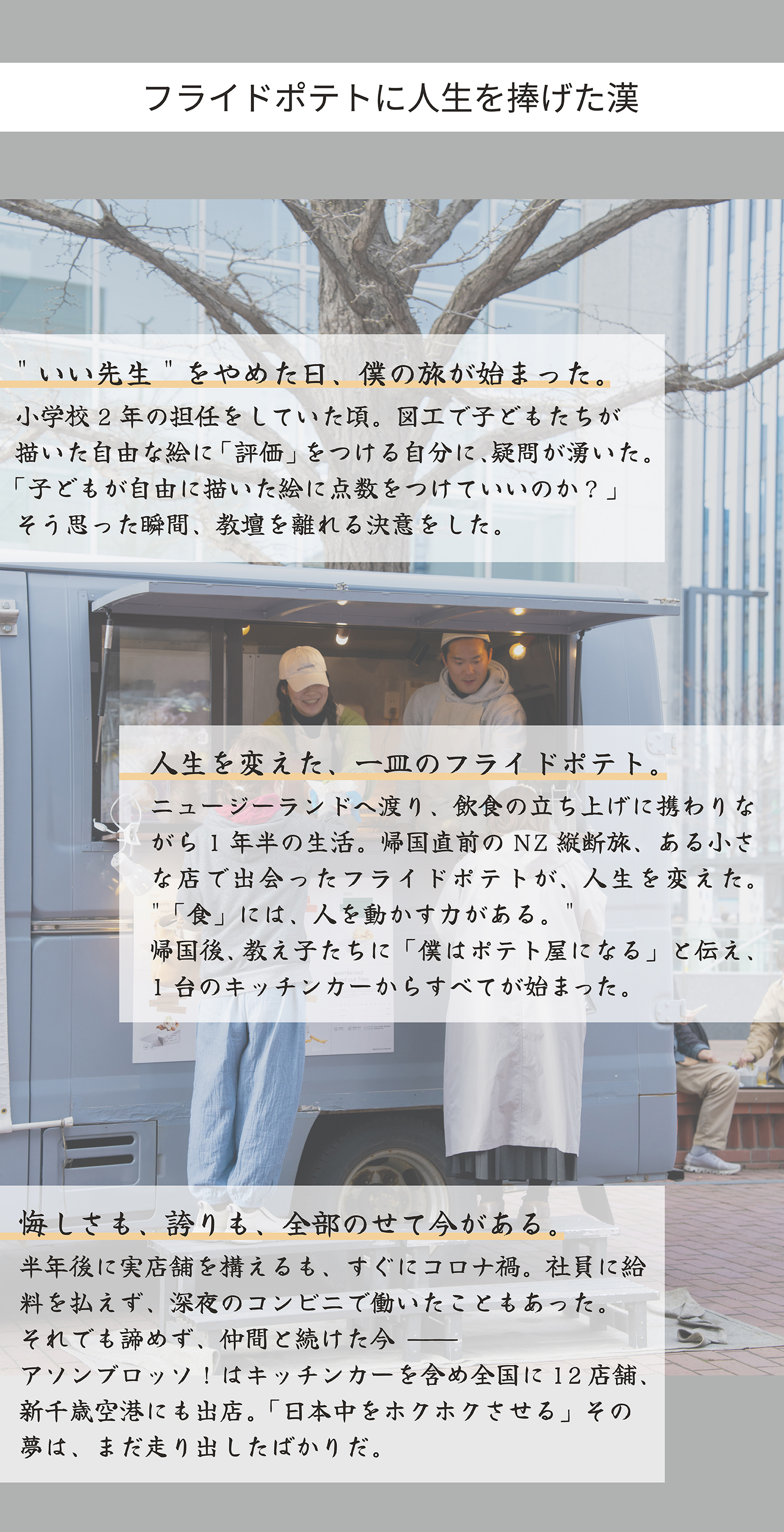 LPパートナーショップ