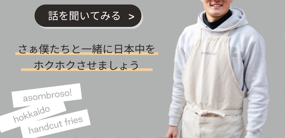 LPパートナーショップ