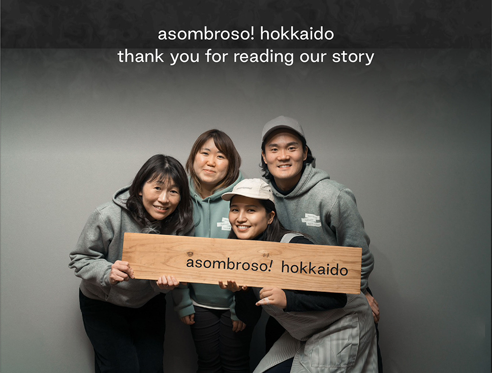 北海道さつま芋 冷やしキャラメリゼ