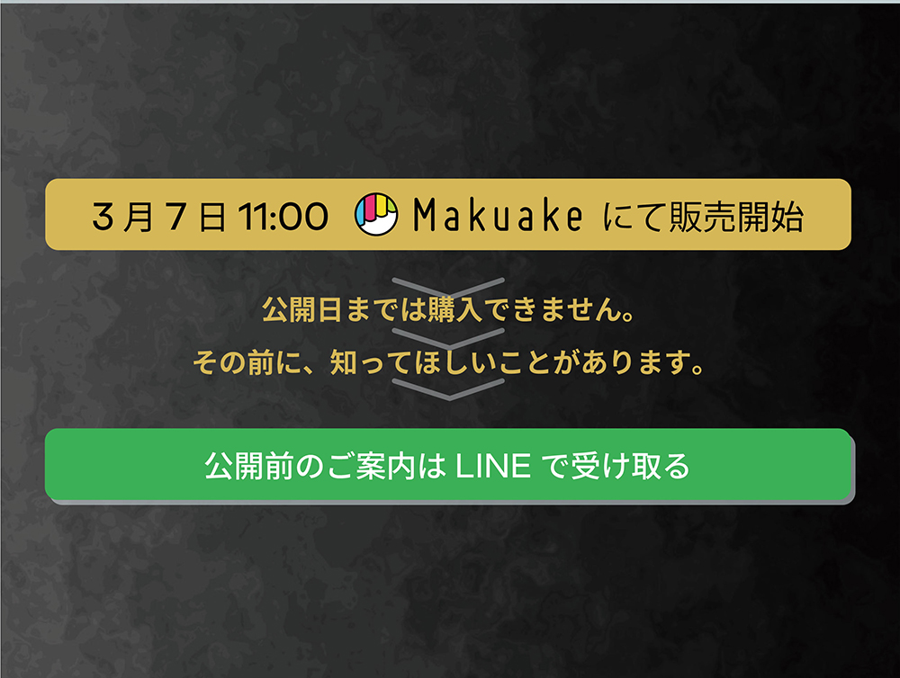 北海道さつま芋 冷やしキャラメリゼ