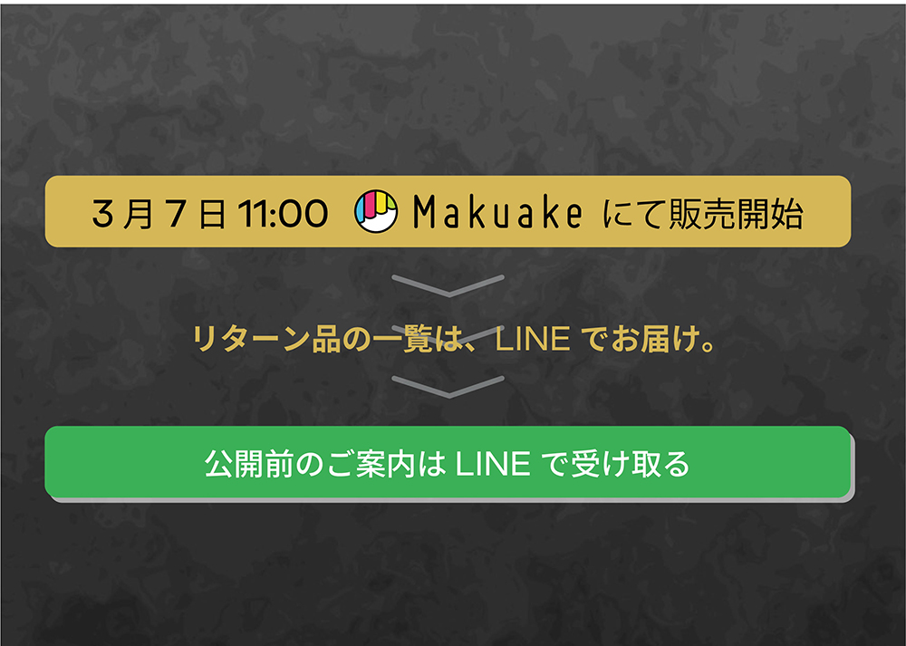 北海道さつま芋 冷やしキャラメリゼ
